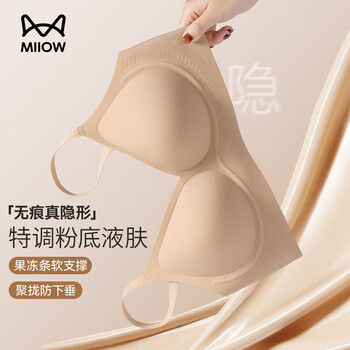 Miiow foundation liquid underwear bra women's underwear women's push-up anti-sagging anti-external expansion auxiliary breasts seamless bra without steel rings