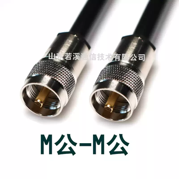 Syv50-7 pure copper feeder marine high frequency antenna extension cable n//m/tnc/bncsma male and female connector cable 3m male-m male 4m
