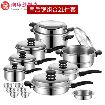 Mppmck queen's pot 21-piece set 3l frying pan wok wok wok queen's gold pot set pot royal fianli queen's set