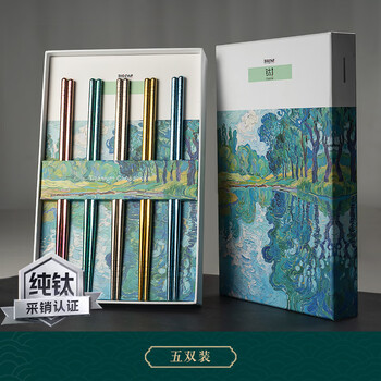 Daka light luxury pure titanium chopsticks household chopsticks set family meal-sharing chopsticks adult metal chopsticks hollow tableware gift box pure titanium chopsticks colorful gift box 5 pairs