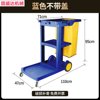 Cleaning car cleaning car multifunctional trolley hotel room special tool cart property linen hygiene blue car thickened model-baiyun brand free wipe