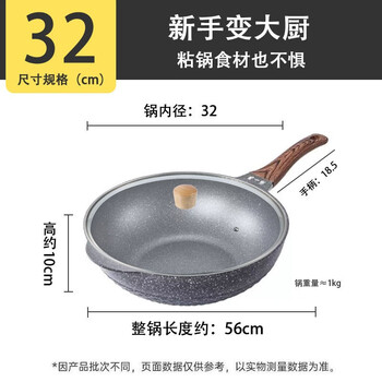 Zhang xiaoquan maifan stone non-stick wok household non-stick wok pan gift pot induction cooker wok camel