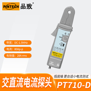 Pintech oscilloscope high frequency ac and dc current probe pt710-d 1.5mhz 80a