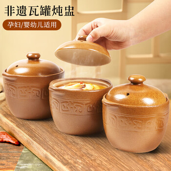 Fat donglai's special crock pot for zhuque soup, unglazed mini casserole, can be used for open fire soup pot, 0.8l unglazed crock pot, can be used for stewing/open fire