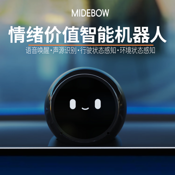 Miss dolphin midbo voiceless head-turning flat-seat expression robot emotional value companion desktop universal wake-up word basic version companion education performance