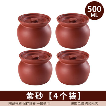 Purple clay clay pot simmering soup pot household commercial water-proof steamed egg stew pot with lid shaxian snack ceramic soup pot extra thick purple clay 500ml four pack