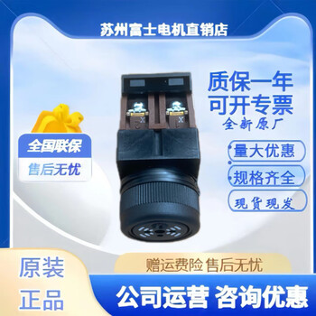 Original fuji buzzer dr22b5/dr30b5-eb/mb/hb ah164-tx2be/txbe dr30b5-h