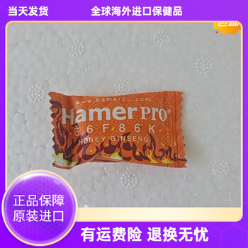 Tongkat ali imported from malaysia long-lasting ginseng fruit maca extract malaysian fruit long-lasting ginseng honey candy 3 pieces