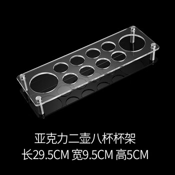 He jian gong bamboo wood wine rack liquor two liang 2024 new wine glass rack 15ml cup and 150ml wine divider storage box 2 pots 8 cups acrylic