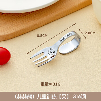 The same 316 stainless steel training spoon and fork as muyuge fat donglai baby and children's non-staple food spoon curved handle spoon fork (hehe xiong) children's training fork food grade 316 stainless steel