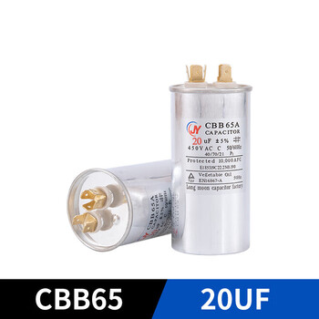 Suitable for compressor starting capacitor 35uf universal 30uf outdoor machine 50uf starting capacitor 60uf 20uf 10 pieces