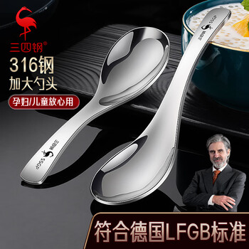 Sansi steel 316l stainless steel spoon children's soup spoon thickened small spoon eating spoon thickened spoon spoon household 3-6 years old 316l large * 4 pieces 16.6 * 4.4cm