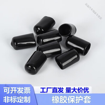 Mo peng column plug rubber protective cap thread protective cap pvc sheath dust cap round tube head screw dust cap black 2000 pieces inner diameter 7* inner length 15 mm