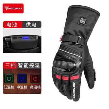 Motowolf motorcycle electric heating gloves, winter waterproof and warm riding equipment for men and women, anti-fall, wear-resistant, cold-proof and windproof