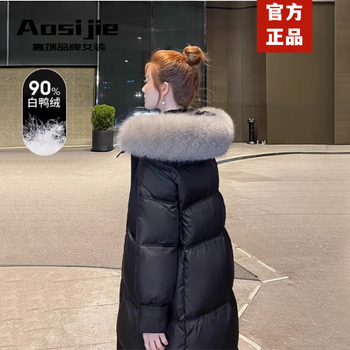 Aosijie high-end brand down jacket women's mid-length 2025 winter new korean style loose white duck down thickened disposable jacket black (real fox big fur collar) l 115-125 pounds