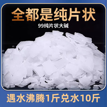 Industrial soda ash powerful oil removal heavy oil pollution hotel kitchen range hood cleaning agent to clear the sewer 500g bag