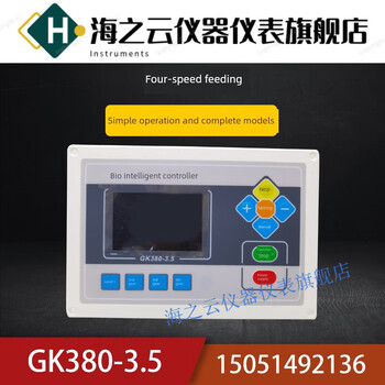 Biomass steam hot blast stove burner controller gk380354 adjustable wind speed two-stage fire thermal oil