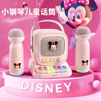 Disney piano children's microphone toy girls birthday gift 7-14 years old girls k-song microphone speaker new year's gift