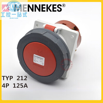 Mennekes typ212125a4p400vip67 industrial concealed oblique plug socket