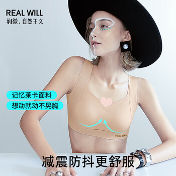 Runwei lifting queen underwear women's large breasts show smaller seamless large size adjustable breast reduction anti-sagging foundation liquid bra