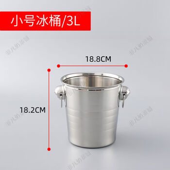 Pick up cat stainless steel ice bucket thickened ktv bar champagne bucket ice large tiger head beer red wine commercial special supplies tiger head ice bucket small diameter 19cm