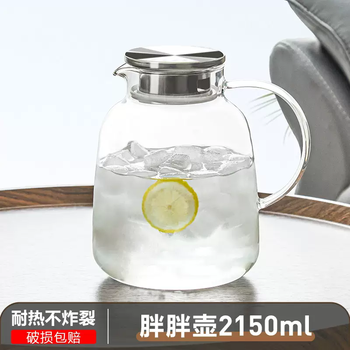 Yusenyi cold kettle glass high temperature resistant large capacity set food grade cold kettle household cold water cup thickened juice jug (thickened version) dudu pot 2150ml 2150ml
