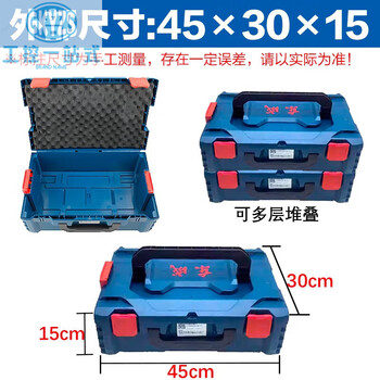 Dongcheng tool box storage box household portable tool box dongcheng hardware tool storage box multifunctional organizing box dongcheng plastic box stackable length 45 width 30 height 15cm