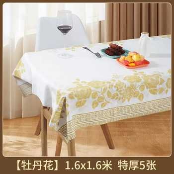 Yusenyi biodegradable light luxury high-end disposable tablecloth stone thickened waterproof tablecloth round table oil-proof and wash-free rectangular (extra thick single sheet extraction) peony flower 1.6x1.6 meters 30 packs total 150 sheets