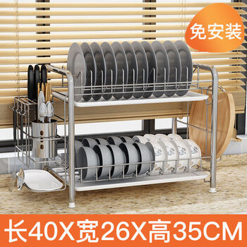 Hexing 304 stainless steel two-layer dish rack drain rack kitchen storage rack three-layer dish rack kitchen supplies storage double-layer dish rack luxury version full set of accessories