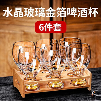 Meikejie beer mug home light luxury gold foil draft beer glass large capacity internet celebrity crystal sense set fat beer mug 380ml 1 pack