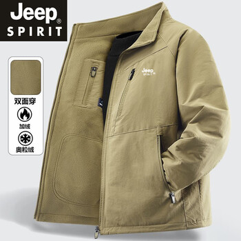 Jeep spirit jeep autumn and winter new velvet thickened jacket men's stand-up collar double-sided multi-pocket windproof and waterproof cotton coat men's khaki xl