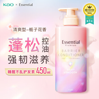 Kao (kao) wake up conditioner 450ml gardenia fragrance repair, smooth, light and moisturizing imported from japan