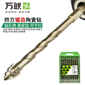 Wen yijia wanlian four-edged serrated high-hardness dry-drilled full ceramic tile ceramic glass marble concrete drilling eccentric drill bit 6mm ceramic drill (four-edged serrated) 10 pieces