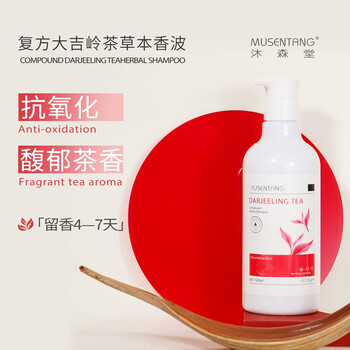 Musentang pet shower gel darjeeling tea restoring shampoo 500ml antioxidant dogs and cats universal