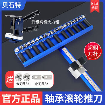 Best t-type tile push knife new bearing floor tile tile cutting large brick rock slab cutting machine manual tile push knife 3rd generation bearing 90+2 large 2 small wheel steel powerful pliers