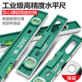 Arrizo multifunctional level ruler, high-precision household small level level ruler with magnet, solid cast aluminum balance anti-fall ruler, aluminum alloy industrial style 1200mm strong magnet