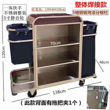 Hotel linen cart stainless steel single-sided and double-sided hotel room service cart cleaning cart work cart room entrance cart with back plate b type thickened type - with mop clip - fully assembled and welded