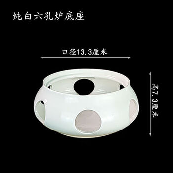 Fancychic ceramic open stove dry pot plate alcohol stove household double-ear small hot pot commercial insulation tableware pot candle heating stove pure white-six-hole stove