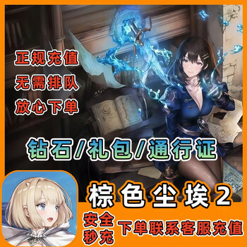 Browdust 2 generation monthly recharge card browdust2 international server limited time gift pack recharge 6500 diamonds white card stored value 2.5th anniversary premium special gift pack 1