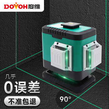 Duwei level meter outdoor visible 12-line wall and floor meter for wall and brick masonry high-precision ultra-bright green light _12-line__ standard set