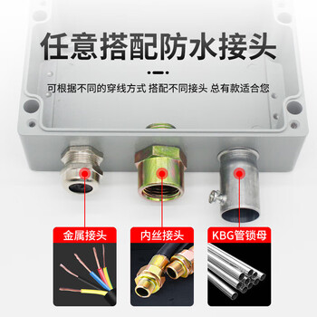 Fengxi cast aluminum junction box with ceramic terminals and metal connectors, indoor and outdoor high temperature resistant, explosion-proof and waterproof industrial cable box, customized special shot