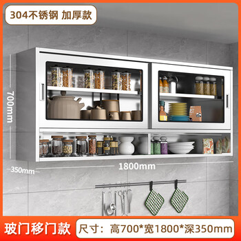 Fat donglai's same stainless steel wall cabinet for home use 304 kitchen wall cabinet anti-corrosion and anti-rust cabinet bathroom wall-mounted storage 1800 wide tempered glass sliding door food grade 304 fully equipped
