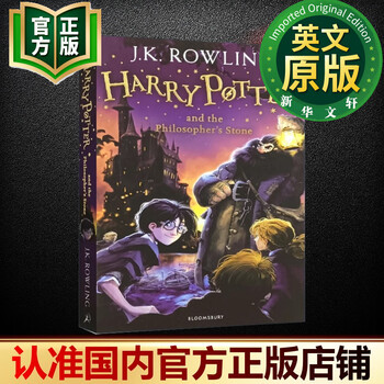 Official genuine harry potter original english version harry potter j.k. rowling imported english original reading book single volume 1 harry potter and the philosopher's stone original english version