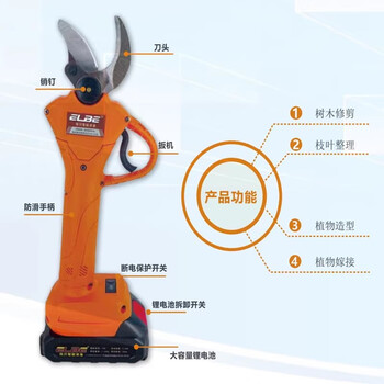 3gjd-30c yibei electric pruning shears lithium battery garden scissors 3 cm 3.0 electric shears complete set