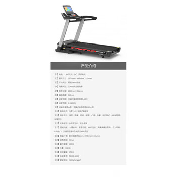 New noble treadmill light commercial home smart silent shock absorbing folding xg-v7t xg-v7t