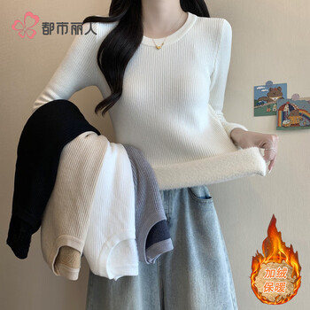 Urban beauty soft waxy sweater knitted bottoming shirt for women with velvet high-quality slimming round neck long-sleeved t-shirt autumn and winter top