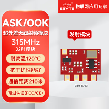 Ebyte 433/315mhz wireless transceiver module ask/ook communication smart home appliance security remote control low cost e160-t3m20s1 315m 300 meter launch