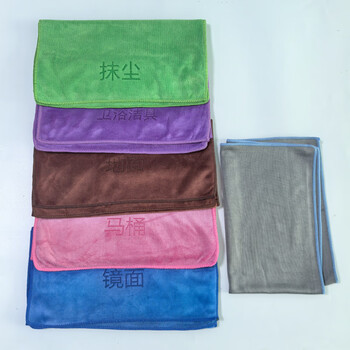 Hilton home inn all-season guest room same style towel universal rag five-star hotel same style sijie five-color printing, standing five pack + mirror cloth