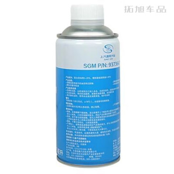 Shanghai general motors engine lubrication and cleaning agent after the trip shanghai general motors engine lubrication and cleaning agent
