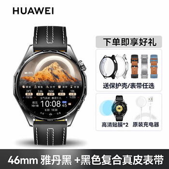 Huawei fashion new products huawei original watch watch gt6 smart watch new bluetooth phone watch ovarian function assessment sports and health valentine's day gift for men and women exclusive package 46mm - glacier gray + black composite leather strap (original flagship new product
